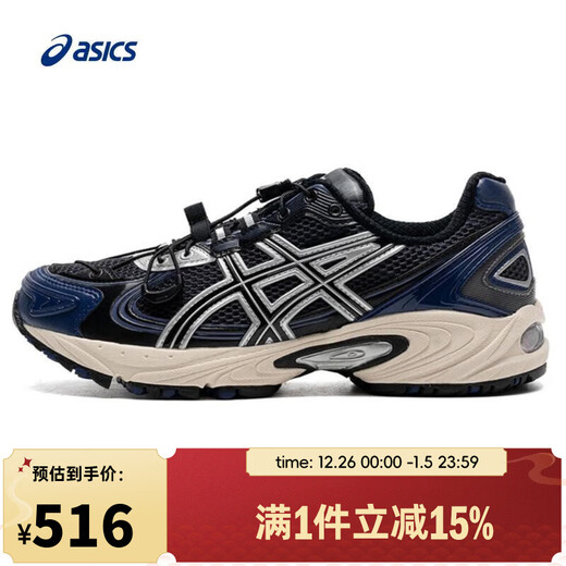 亚瑟士亚瑟士【滔搏运动】男女GEL-KAHANA TR V4跑步鞋 1203A716-001 42