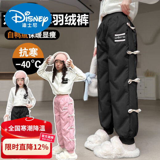 Disney girls' down pants outer wear 2026 new children's winter thickened warm cotton pants three-proof Northeast cold-resistant ski pants pink command letter down pants 130 cm