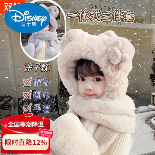 Disney children's hat, scarf and gloves three-piece winter velvet thickening girl's one-piece boy's cycling windproof hat for parents and children, children's style - khaki hat + scarf + gloves, velvet lining to store heat and keep warm, children's style 2-13 years old