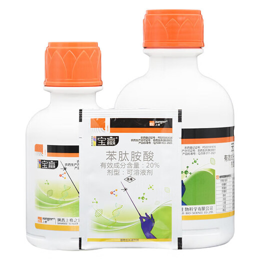 Baoying 20% Phenylpeptidine Soybean, Pepper, Rape, Tomato, Citrus, Flower and Fruit Preserving Pesticide Growth Regulator 500g