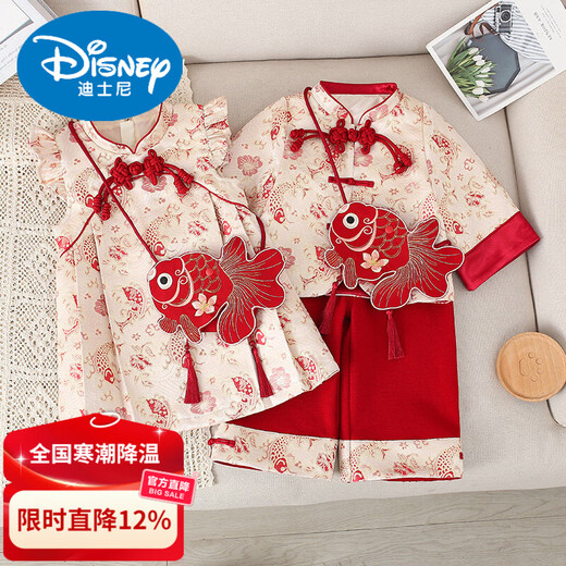 Disney autumn and winter one-year-old dress suit for one-year-old male and female baby Chinese style festive Tang suit Hanfu baby birthday catch Zhou Guanyi Year-round suit suitable for 18-25 wear 80 recommended 6-12 months / weight 16-21 Jin Jin is equal to 0.5 kg