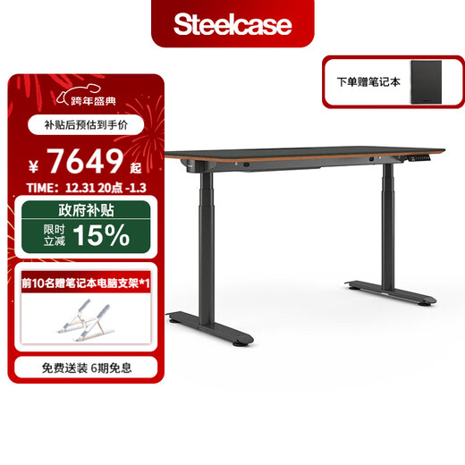 STEELCASE Migration Se Pro elektrischer Hubtisch, intelligenter Gaming-Tisch, Büro- und Arbeitszimmer, Computertisch (Moirne + Moirne), Fase + Steckerbox 1175 x 650 mm