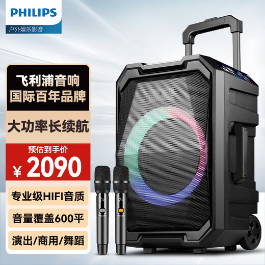 Philips (PHILIPS) SD617 8-inch square dance audio outdoor stage high-power mobile portable trolley speaker wireless Bluetooth high-volume karaoke amplification with dual microphones