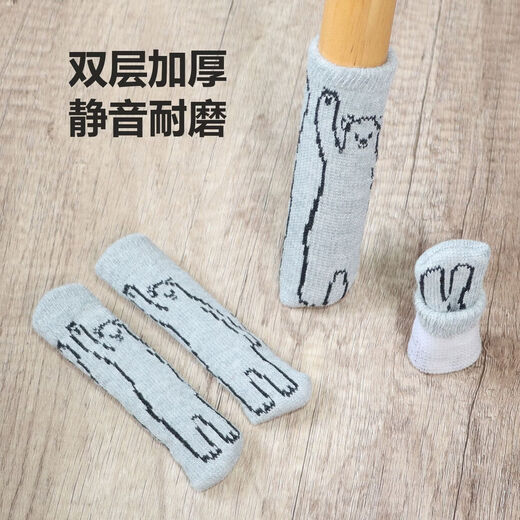 Fantasy Cartoon Chair Foot Covers Silent Wear-Resistant Table Legs and Chair Foot Protective Covers Thickened Anti-off Table and Chair Foot Pads Floor Protective Covers 24 Pack Tibetan Blue Bear