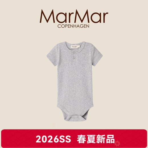 MARMAR2026 spring and summer new product baby short-sleeved open button bag fart clothing for boys and girls triangle sweater crawling suit one-piece 0621-light gray one size 68cm