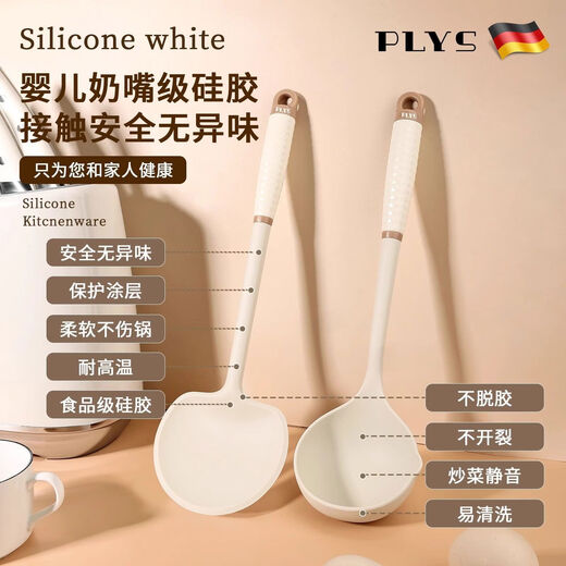 Jiyunmao silicone soup spoon, high temperature resistant food grade non-stick pot special spoon, household long handle soup spoon, large soup, newly upgraded soup spoon, lengthened, anti-scalding, thickened to protect the pot