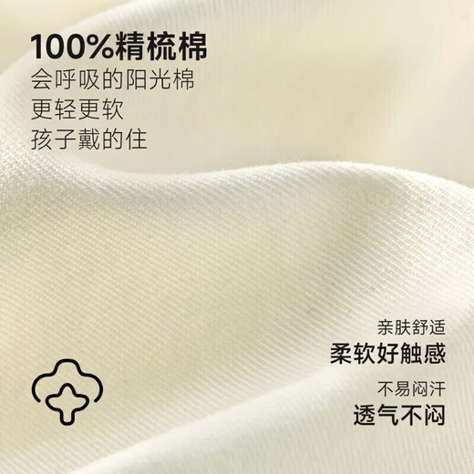 Nido Bear children's peaked cap sun hat for men and women baby empty top baseball cap pure cotton hat summer thin MSS2519 navy hat circumference 48cm recommended age 1-3 years old