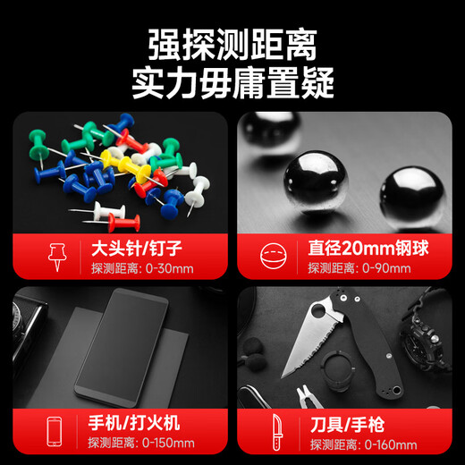 Delixi electrical metal detector security detector handheld mobile phone detector examination room hotel airport subway