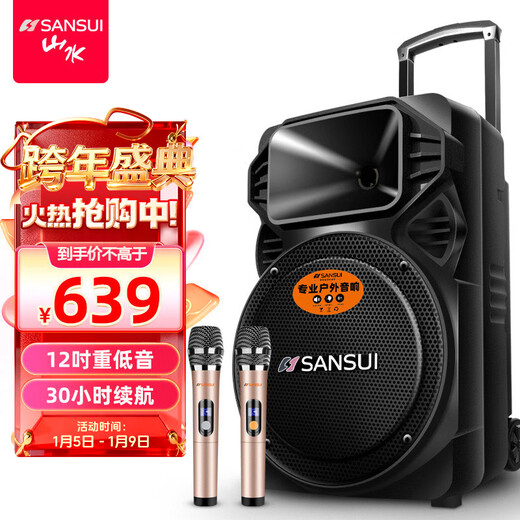 SANSUI square dance trolley audio speaker Bluetooth outdoor karaoke portable mobile stage performance 12-inch audio high-power high-fidelity waterproof home 12-inch subwoofer 30 hours + dual microphones