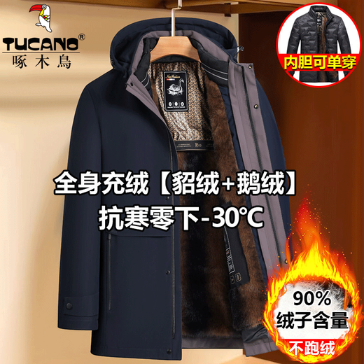 Woodpecker velvet thickened down jacket men's winter daddy jacket men's middle-aged and elderly loose casual goose down jacket to protect against the cold Navy mink + goose down XL /180 Recommended 125-145 Jin Jin equals 0.5 kg