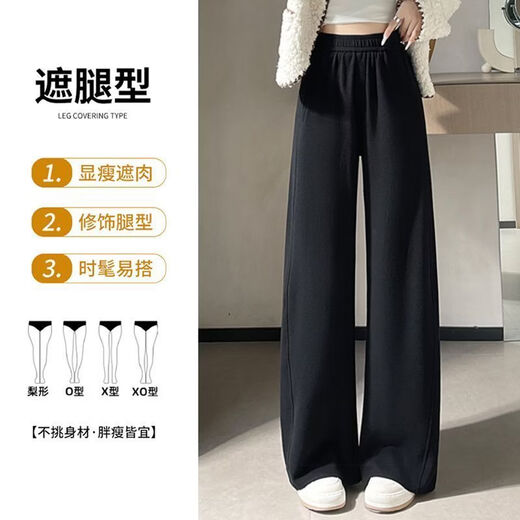 ROMON 2025 new autumn and winter velvet and thickened gratitude pants for women, high-waisted glutinous rice sickle pants, loose and lazy scimitar pants, dark gray, velvet and thickened, 6XL (size (recommended 191-220Jin Jin is equal to 0.5 kg)