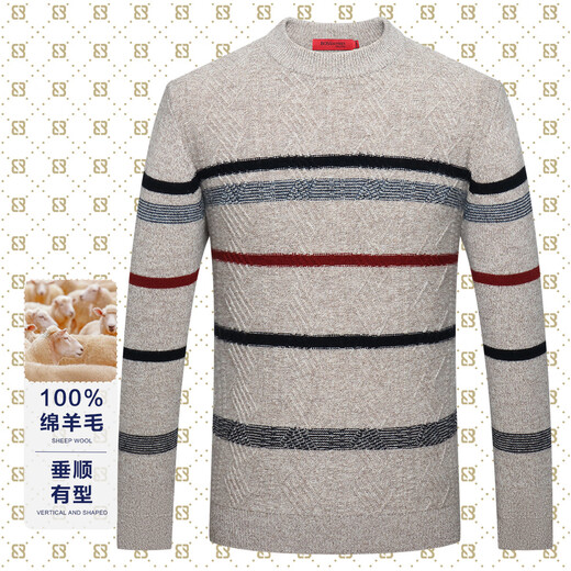 Bosssunwen 100% sheep wool, recommended for spring, casual and versatile, contrasting stripes, skin-friendly and soft men's round neck cardigan, light camel M