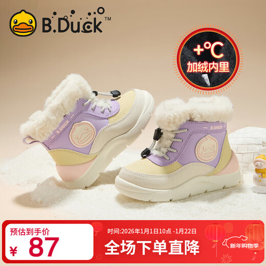 B.Duck little yellow duck children's shoes children's large cotton boots winter plush comfortable and warm snow boots for boys and girls 6873 purple beige 26