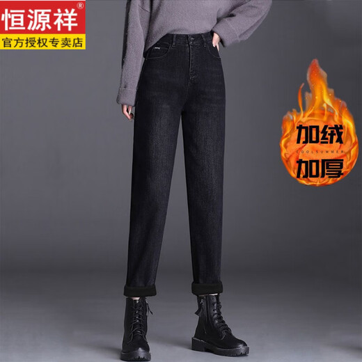 Hengyuanxiang Fashion Velvet Stretch Jeans Women's Loose 2026 New High Waisted Winter Slim Carrot Harlan Daddy Pants 1902 Black Velvet Trousers (Fleece Thickened) 29 Size Two Feet Two (110-120 Jin Jin is equal to 0.5 kg)