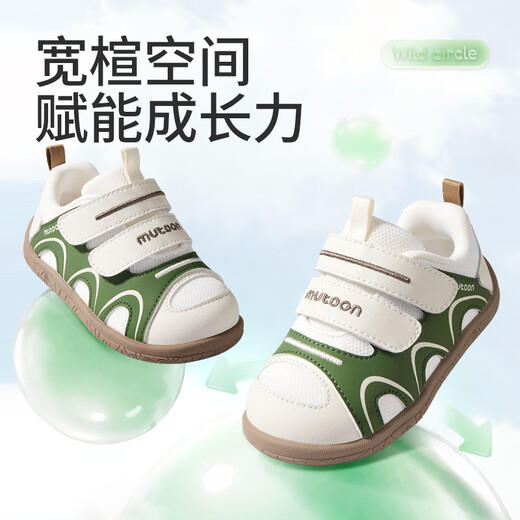 Shepherd children's shoes baby toddler shoes boys 2026 spring new cute baby shoes soft sole girls mesh functional shoes berry blue 22 shoe inner length 15.0cm/suitable for feet 14.5cm