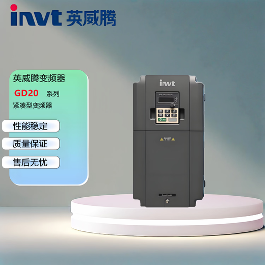 INVT GD20-015G-4 inverter vector inverter GD20 series 15kW