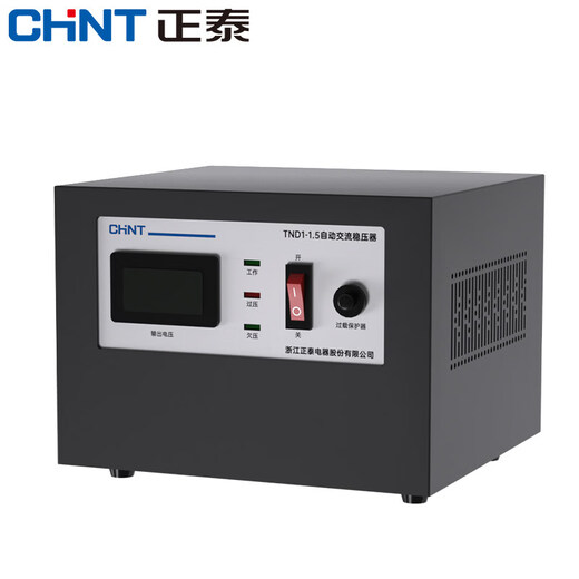 Chint single-phase AC voltage stabilizer 220v automatic household stabilizer voltage regulating air conditioner high-power power supply small three-phase voltage stabilizer 15KW