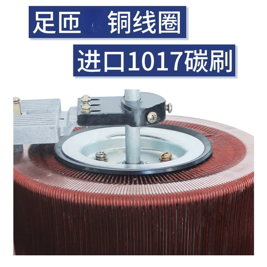 Three-phase voltage regulator 380V20KVA output 0-430V adjustable contact voltage regulator TSGC2-15KW 80KW