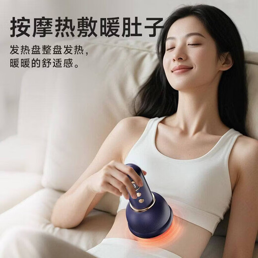Sawang Germany electric gua sha instrument, cupping all-in-one machine, cupping, walking cup, hot compress to clear abdominal meridians, fully automatic walking cup, unblocking cup, New Year's gift for parents, top charging model, upgraded painless pressure relief, blue + 99 levels of strength