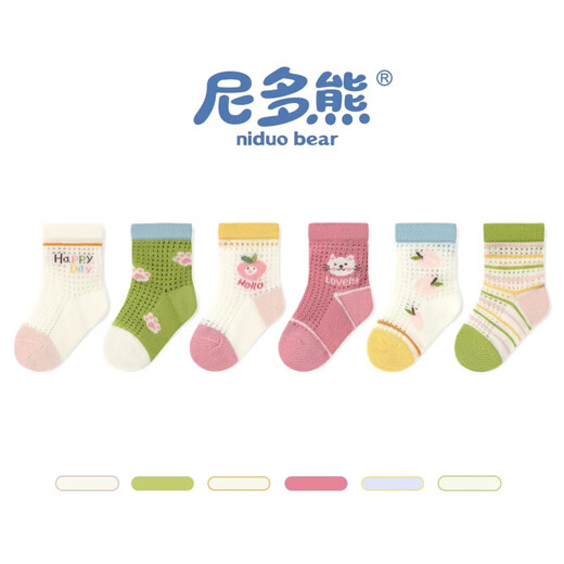 Nido Bear Children's Socks Girls Summer Breathable Thin Mesh Socks Baby Socks Girls Baby Socks Boneless Cotton Socks AW2414 Large Mesh 6 Pairs 6-12 Months (Suitable for Feet Length 9-11cm)