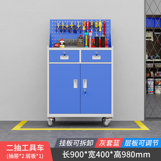 Tool trolley tool cabinet workshop auto repair cabinet fitter workshop hardware tool box mobile multi-functional trolley small two bucket wheeled tool cabinet/all white