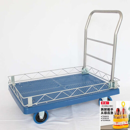 KOWSI Fence Flatbed Cart Trolley with Guardrails Folding Trolley Cargo Truck Portable Household Board Upgrade 105*65 Full with Guardrails