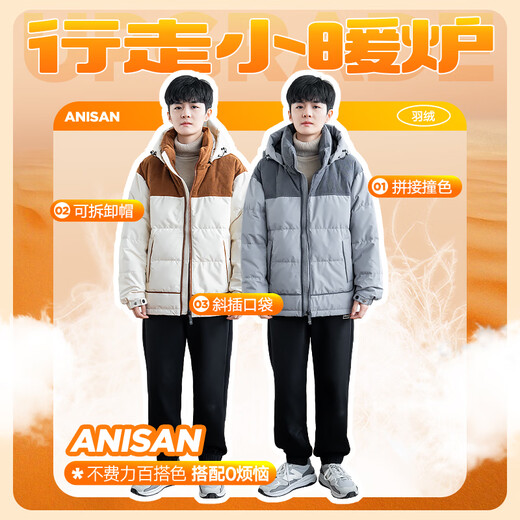 Пуховик для мальчиков Ani San, зима 2025, новая утолщенная куртка для мальчиков, модная красивая зимняя одежда для младших школьников и старшеклассников, белая S
