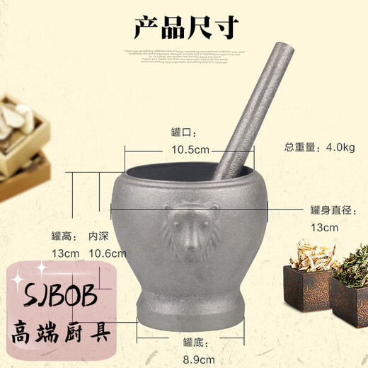 SJBOB extra thick cast iron tamping pot, nest-to-nest punching cylinder, mortar, pestle, cylinder, mortar, masher, grinding and pounding peppers