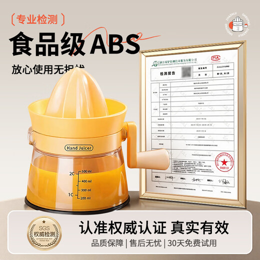 Jingyan manual juicer home hand juicer fruit juicer orange juice orange lemon hand juicer artifact hand juicer 99.9% juice yield no wastage of juice dust cover hygiene丨residue juice separation丨refundable if not used