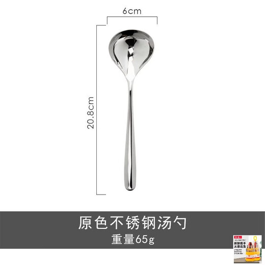 0TlifeCier soup spoon household soup spoon gold and silver stainless steel long handle Korean style Cier upgraded version original color Korean style large spoon