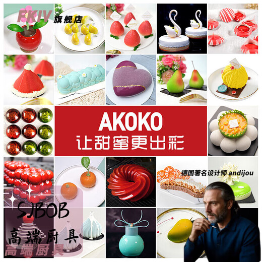 SJBOB French Sandblasting Machine AKOKO Airbrush Baking Pastry Mousse Sandblasting Machine Color Spraying Skillfully Flagship Silver Pot-Package 2