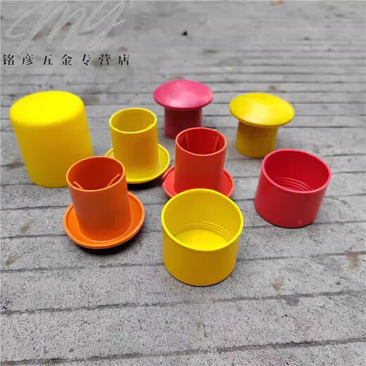 Pupan Dixin steel bar mushroom cap head protective sleeve threaded steel bar wire head protective cap protective sleeve anti-rust and anti-collision plug 10 orange 10-25 steel bar with 100 mushroom caps