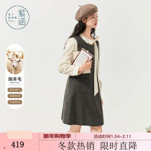 Zihan (ZIHAN) Zihan round neck long-sleeved shirt vest dress inside and outside two-piece suit skirt for women 2025 winter new style gray plaid XS