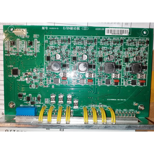 Lida's new second-wire driver board 128E/E(III) Lida circuit board 128E/E(III) driver board 128E_E(III)