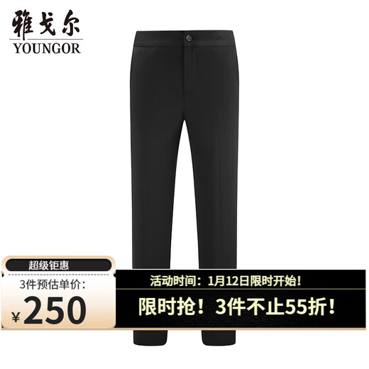 Youngor trousers for women, sheep wool 95.5%, casual business suit trousers 225213, navy blue M 165/76A