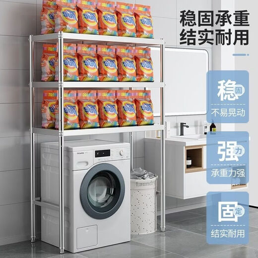 Wing Fantasy customizable kitchen rack stainless steel storage rack oven microwave rack household shelf freezer washing machine rack thickened length 60 width 40 120cm high two layers