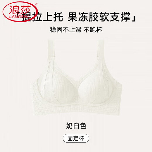 LangSha (LangSha) zodiac year underwear for women, year of the horse, red, large size, big breasts, small lifting, auxiliary breasts, anti-sagging, adjustable bra, milky white M, recommended weight 80-105 Jin Jin equals 0.5 kg