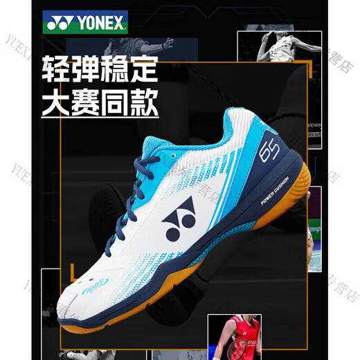YONEX (YONEX) badminton shoes yy sports shoes 65z3 men's and women's 65X3EX navy blue 65 series simple model_warranty 1 40 (shoe size is too small, it is recommended to take a larger size)