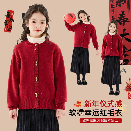 Yoyo one girl's suit winter dress skirt children's New Year's greetings red sweater autumn and winter New Year girl's great-looking New Year's shirt two-piece set 19906 red + 4540 red 150 cm