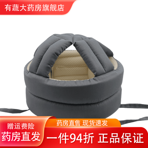 Universal anti-fall protection artifact for the elderly, anti-collision headgear, autumn and winter headgear, anti-fall headgear for middle-aged and elderly people after craniotomy surgery, purple thread, radiotherapy and chemotherapy rate after craniotomy surgery 99