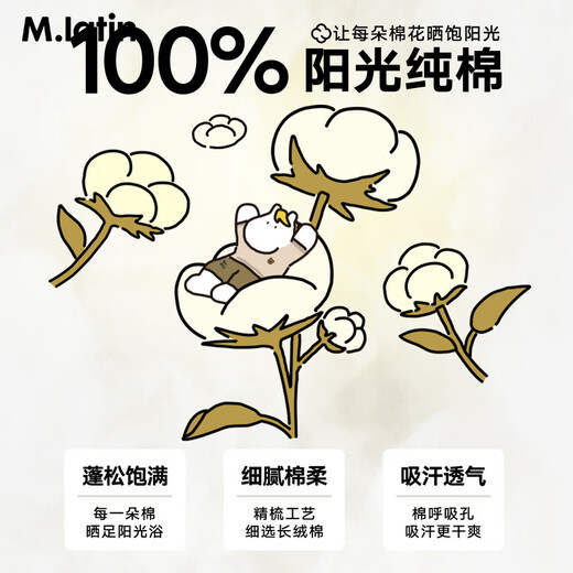 M.Latin Maratin children's T-shirt 26 spring new style girls versatile raglan sleeves comfortable long-sleeved T-shirt obsidian black (fake black) 120