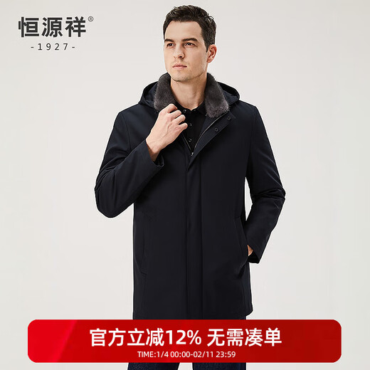Hengyuanxiang Mink Fur Removable Liner Gray Mink Nikki Men's Winter Parka Mid-Length Dad Jacket Dark Blue M /170/88A