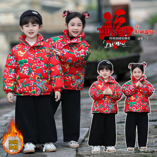 Fat Donglai purchasing brother and sister outfits plus velvet Northeast large flower cotton jacket retro New Year clothes picture color_same style for men and women 90 cm