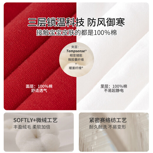 Childlike love, New Year's greeting clothes, warm ginger baby cotton-padded jumpsuit, autumn and winter constant temperature quilted New Year's festive baby clothes red