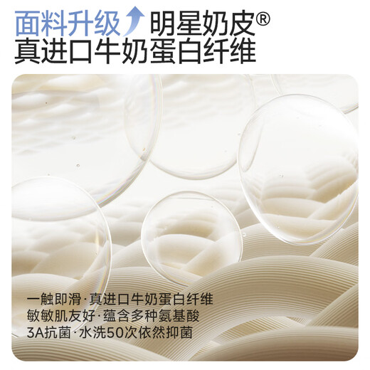 AIMER KIDS second-level children's pants milk leather antibacterial underwear seaweed bottom crotch boys mid-waist boxer briefs/briefs rise crotch boxer briefs-Street Racing 90 (19-28Jin Jin is equal to 0.5 kg)