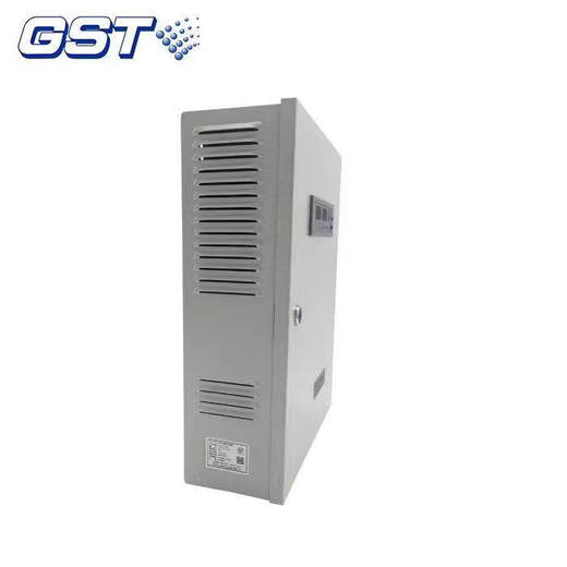 Gulf smart power box wall-mounted DC24V/6A output GST-DY-200H
