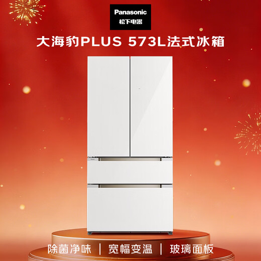 Panasonic PLUS 573L French-style multi-door refrigerator ultra-thin zero-embedded dual-system circulation air-cooled frost-free first-level energy efficiency NR-EW57TGB-W national subsidy