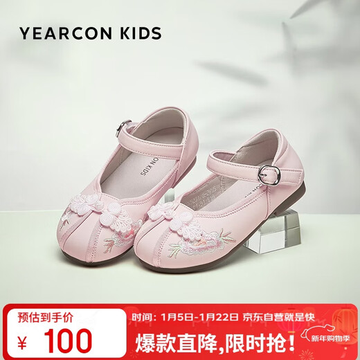Yierkan girls' leather shoes, essential children's princess shoes for school, retro embroidered shoes, Hanfu shoes, performance shoes, pink size 36