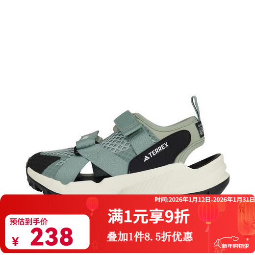 Adidas official authentic children's 2025 summer boys and youth sports and leisure sandals IH6373 28