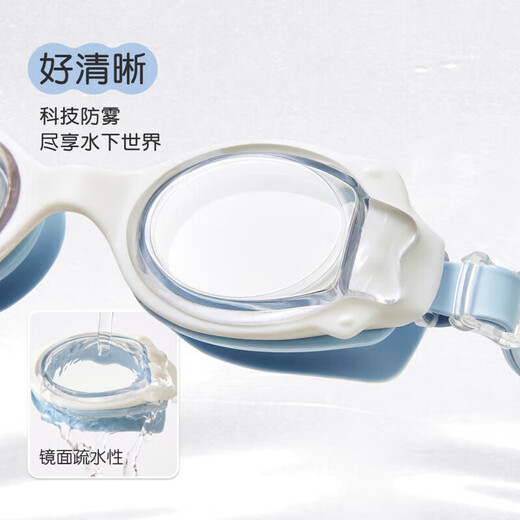 Nido Bear Children's Swimming Goggles Waterproof and Anti-fog Boys and Girls Goggles Baby Special Swimming Goggles HD Taro Purple No Specifications